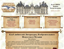 Tablet Screenshot of liim.ru